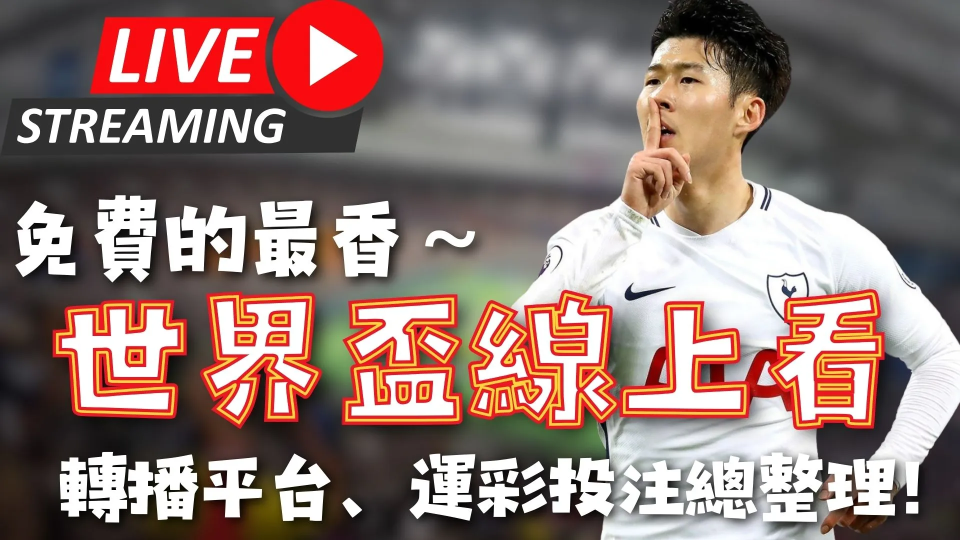 巴薩球星合,影引爭議,西班牙媒體,新葡京,新葡京app,新葡京娱乐,新普京赌场