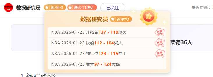 赛场之外的,不期而遇,新葡京,新葡京,新葡京app,新葡京娱乐,新普京赌场