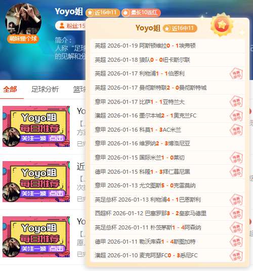 大乐透期号,专家推荐解,质合分析前,新葡京,新葡京app,新葡京娱乐,新普京赌场