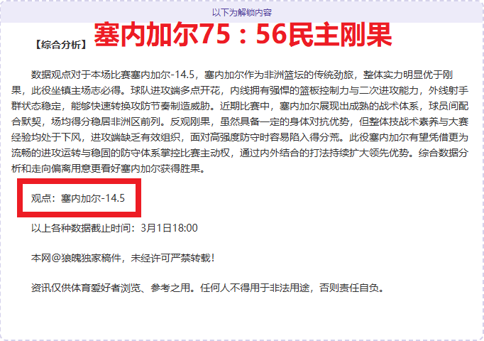 中国青年速,滑队长春大,放异彩,新葡京,新葡京app,新葡京娱乐,新普京赌场