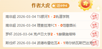 德甲,拜仁,逆转,新葡京,新葡京app,新葡京娱乐,新普京赌场