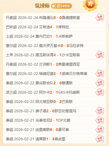 首届学青会,垒球赛,青春力量诠,新葡京,新葡京app,新葡京娱乐,新普京赌场