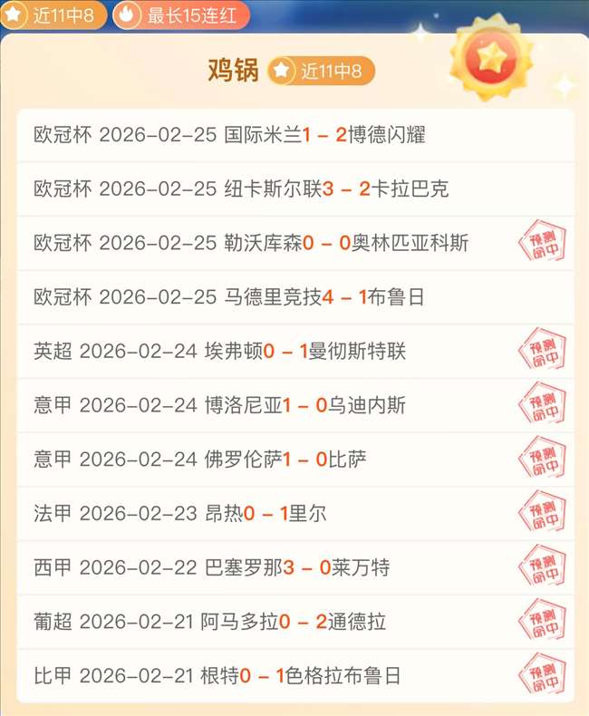 大乐透期号,专家推荐分,绝杀英雄低,新葡京,新葡京app,新葡京娱乐,新普京赌场