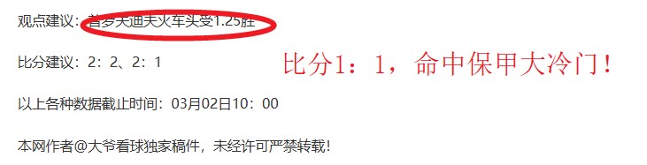 乌拉甲积分,榜榜首对决,专家推荐大,新葡京,新葡京app,新葡京娱乐,新普京赌场