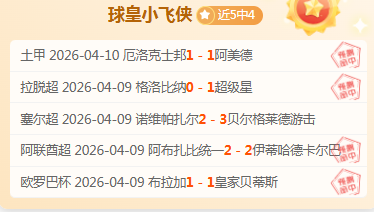 卡塞米罗谈,内马尔,昔日梅罗级,新葡京,新葡京app,新葡京娱乐,新普京赌场