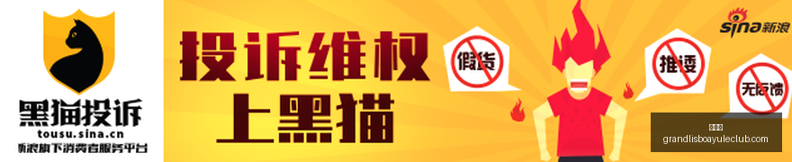 日投资风向,润欣科技减,持预警,新葡京,新葡京app,新葡京娱乐,新普京赌场