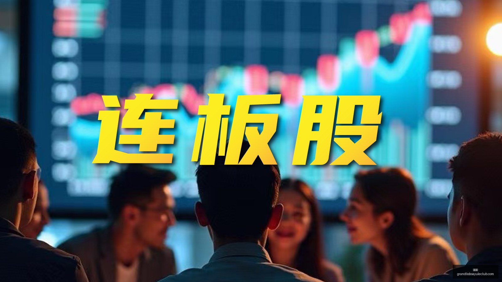 虎牙直播电,竞赛事高潮,迭起,新葡京,新葡京app,新葡京娱乐,新普京赌场