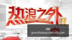小米电竞本,亮相,高性能配置,新葡京,新葡京app,新葡京娱乐,新普京赌场