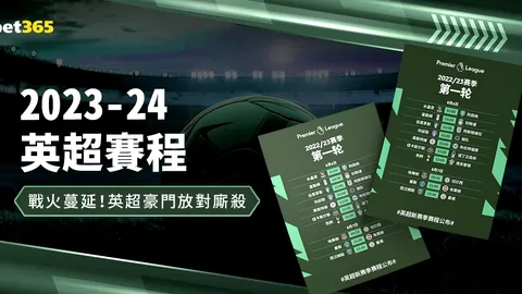 [梦想征程]中国U20男足：拼搏之夜，为梦而战