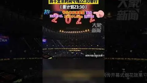 西藏定日发生6.8级地震，两部门迅速拨款1亿元助力救援