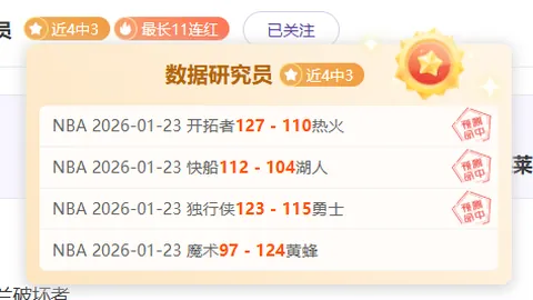 赛场之外的不期而遇