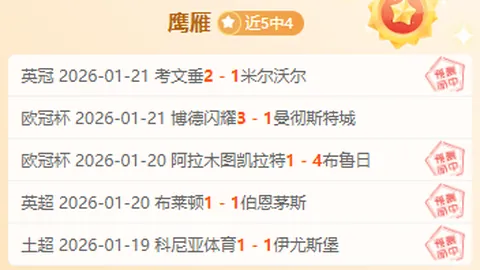 尼克斯森林狼交易新进展：黄蜂成第三方参与