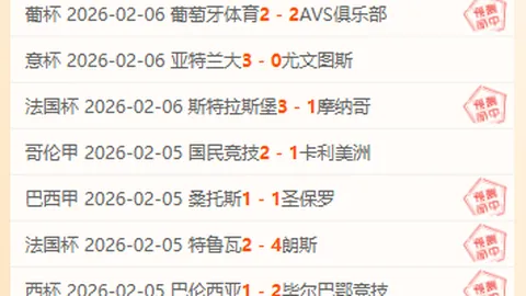 射击世界杯总决赛：中国队一日斩三金夺冠