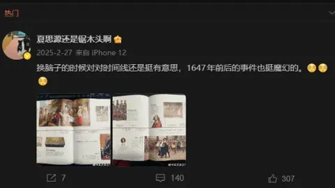 [德甲]拜仁3-0逆转“霍村”全胜十人制