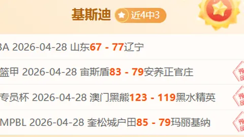 鬼泣5Switch 2版获好评，专家推荐质合分析