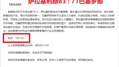 “印尼媒体展望印尼队首发阵容：归化球员领衔，费迪南出战登场”
