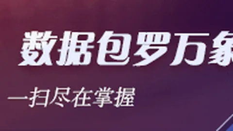 曼联发布会挑战大：阿莫林亲述暴风雨时刻