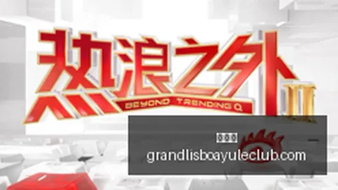 9月28日投资风向标新普京赌场：润欣科技减持预警，信濠光电减持行动，岳阳兴长增持亮点揭晓（详细表格）